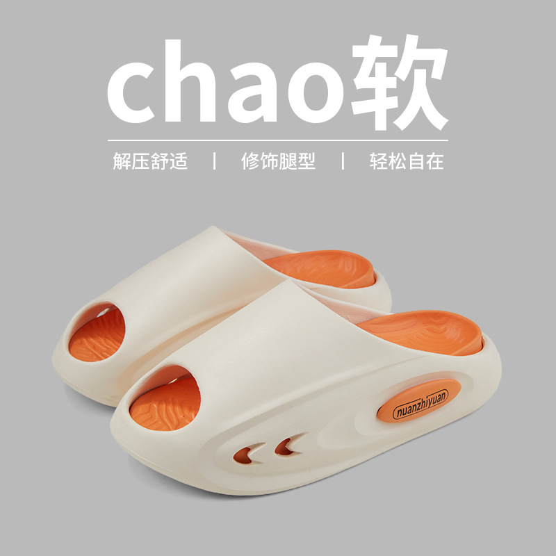 흰색 주황색