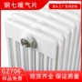 源头取暖定制f9f06暖气片