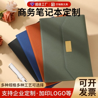 A5活页笔记本折叠三折本简约磁扣办公商务学生工作会议记事本子
