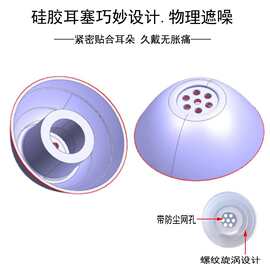 入耳式耳机硅胶套 批发耳帽胶塞蓝牙单色隔音耳铨耳塞硅胶套 配件