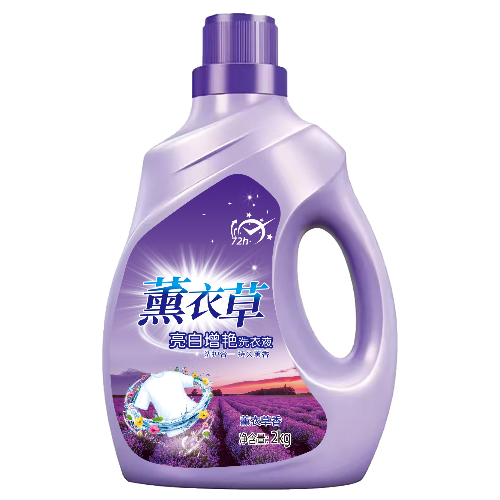 2kg Lavender Color Protection Laundry Detergent Lavender Scent Long-Lasting Fragrance Deep