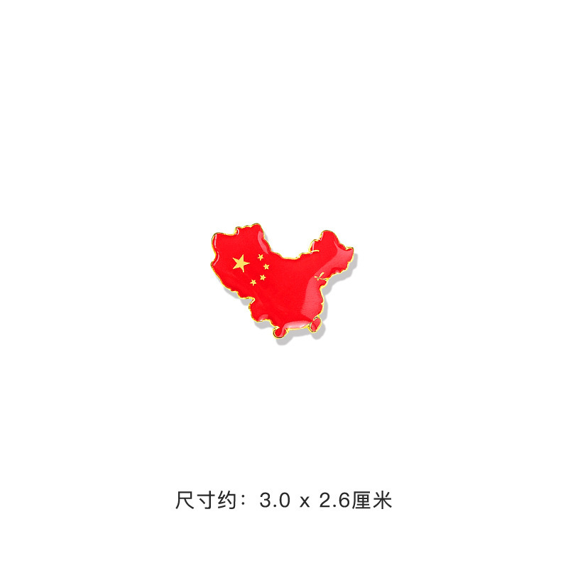 国庆节五星红旗金属胸针国旗地图爱心国徽勋章学生徽章纪念小别针|undefined