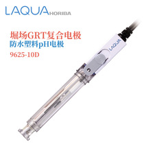 �ձ�ԭ�b��ƷHORIBAܥ��GRT�ͺ�늘O��ˮ����PH늘O9625-10D