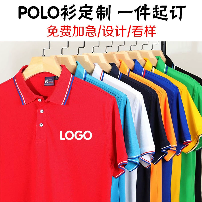 Оптовая продажа Поло с коротким рукавом реклама культурная рубашка изготовление Jiuding хлопковая Футболка с лацканами рабочая одежда вышивка с логотипом