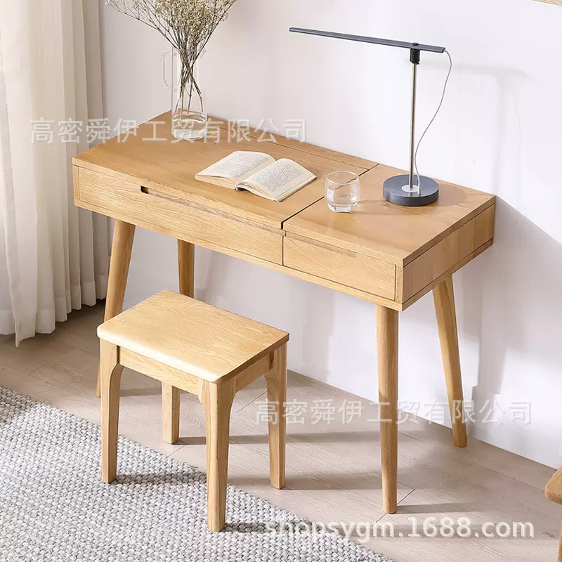 舜伊家具北欧橡木梳妆台现代简约化妆桌实木翻盖带镜子【告别款】