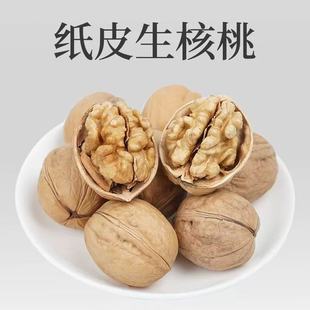 �½���Ƥ���Ҵ��l���l500g �ք���؛��ʳ��Ƥ185�������ք����_