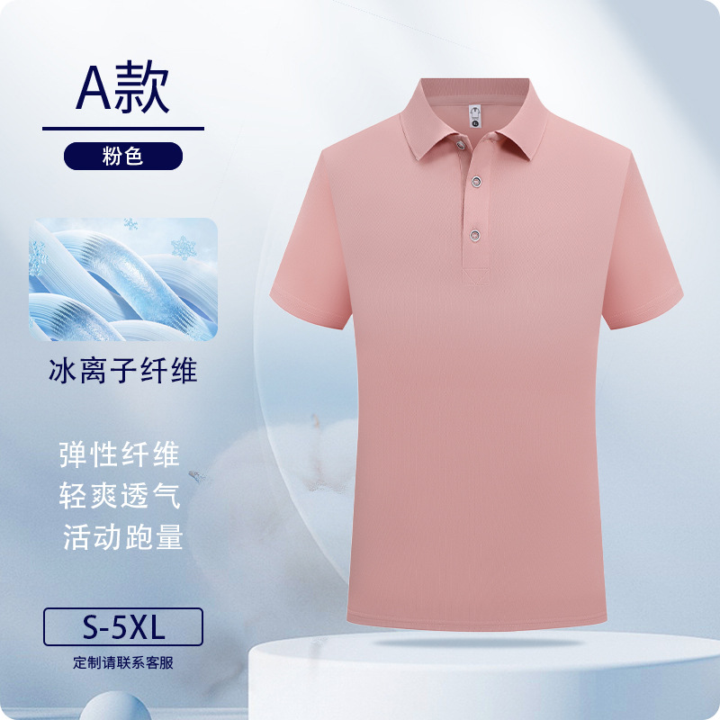 Camisas de polo personalizadas trajes de trabajo de iones de hielo impresión logotipo ropa de trabajo de manga corta personalizada ropa de trabajo bordado personalizado