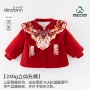新年保暖儿童加厚棉服