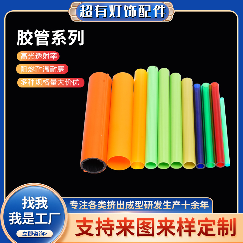 PVC彩色扁平波纹胶管 耐酸碱加厚电线软胶管进口pvc塑料熟胶管厂