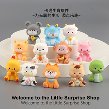 ����ʮ����Ф���﹫������ diy�b�Ʒ�������܇�d����С�[��