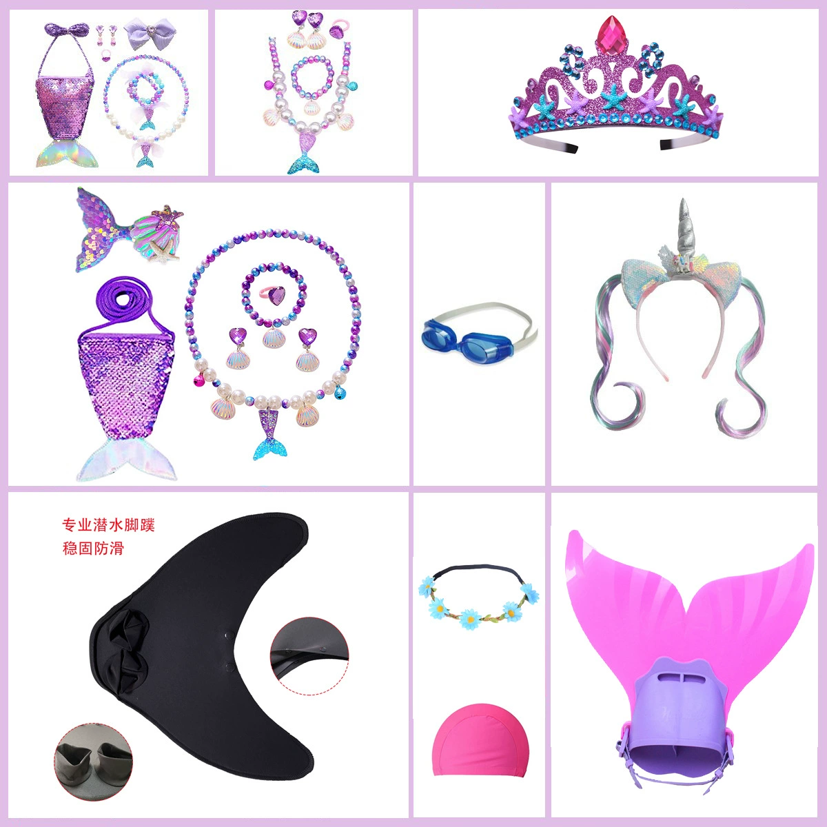 Аксессуары для купальника русалки очки плавательные шапки ласты гирлянда очки плавательные шапки цвета случайные русалки
