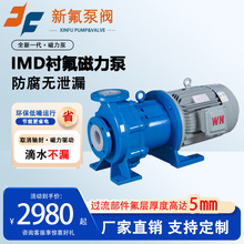 IMD�r�����ϴ����Ý�����ж܇���}��������|�����g�oй©������