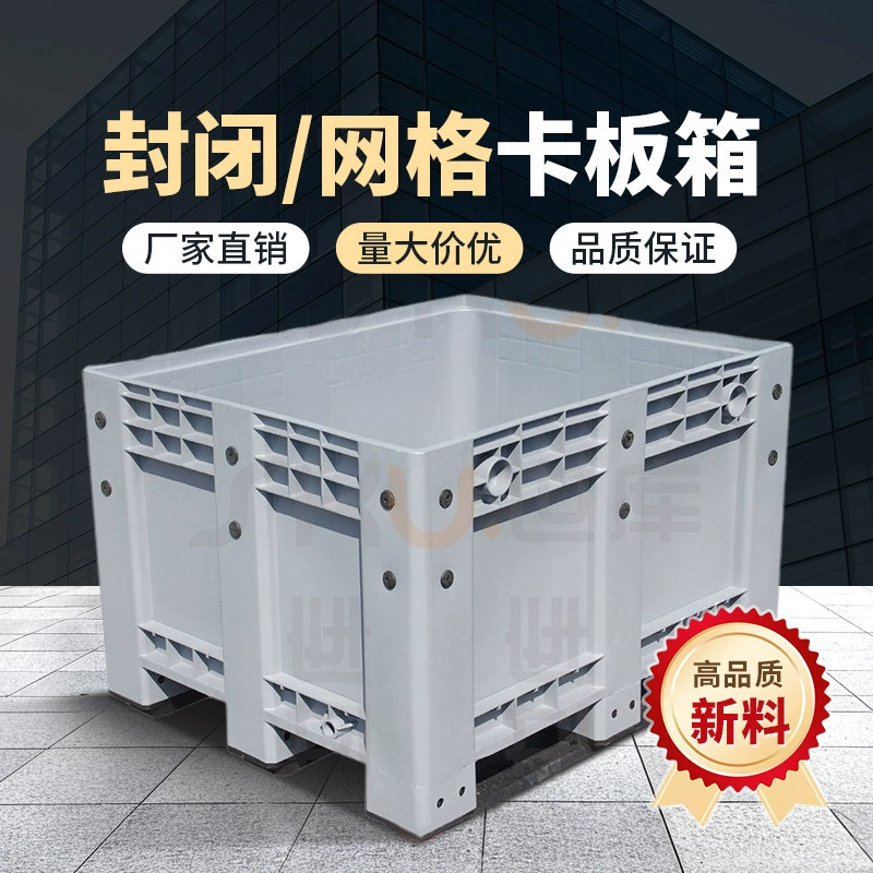 Производители оптом / утолщенный пластиковый поддон, мобильный поворотный ящик для вилочного погрузчика, ящик для инструментов с колесами, логистический ящик для отходов AA