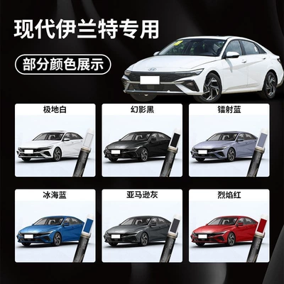 Car Special Car Paint – Car wax