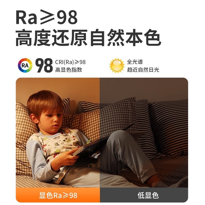 全季亚朵同款嵌入式壁灯酒店客卧室书房可旋转床头阅读装饰墙壁灯|undefined