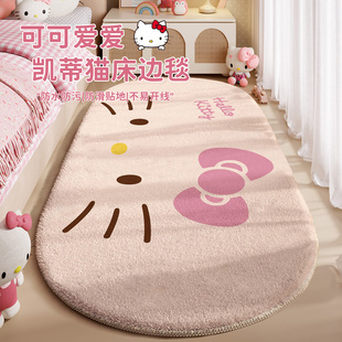 ��ɫHelloKittyŮ�����g���õ�̺���ҼӺ�߅̺�������K�؉|���l