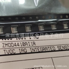 ZMOD4410AI1R  �������������� TVOC IAQ Sensor  ��ƷԭװICоƬ