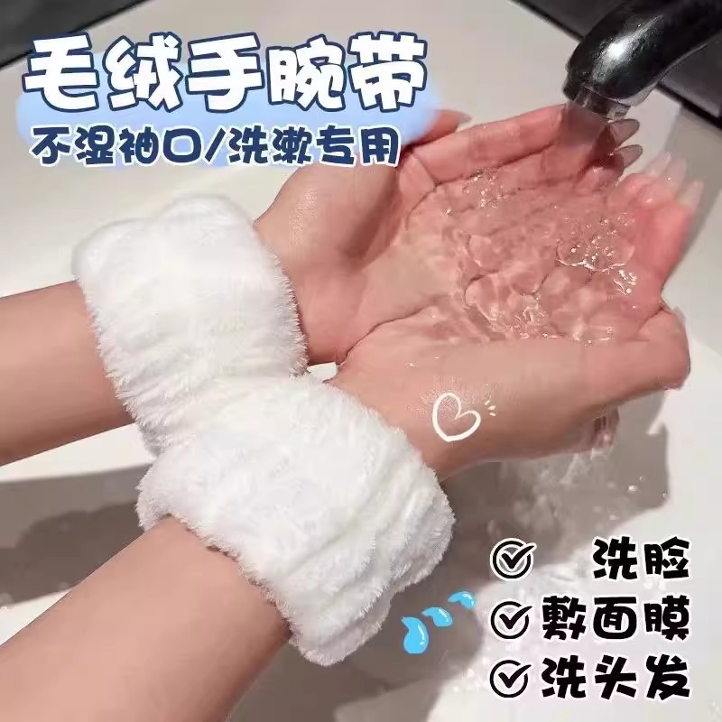 Lavarse la cara cinturón de cabello lindos de peluche para la mujer lavado y máscara especial de agujeros de cabello cinturón de cabello brazalete