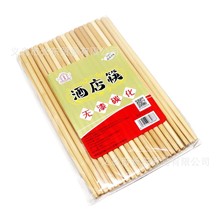 年货地摊跑江湖筷子餐厅家用竹筷子批发酒店筷10元店配货源30双装