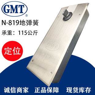 ԭ�SGMT-819�؏��� �o�����Tľ�T�п��T���ù����ö�λ ����115