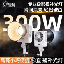330W便携COB高显指摄影师婚礼漫展直播摄影灯打光灯舞台面光灯
