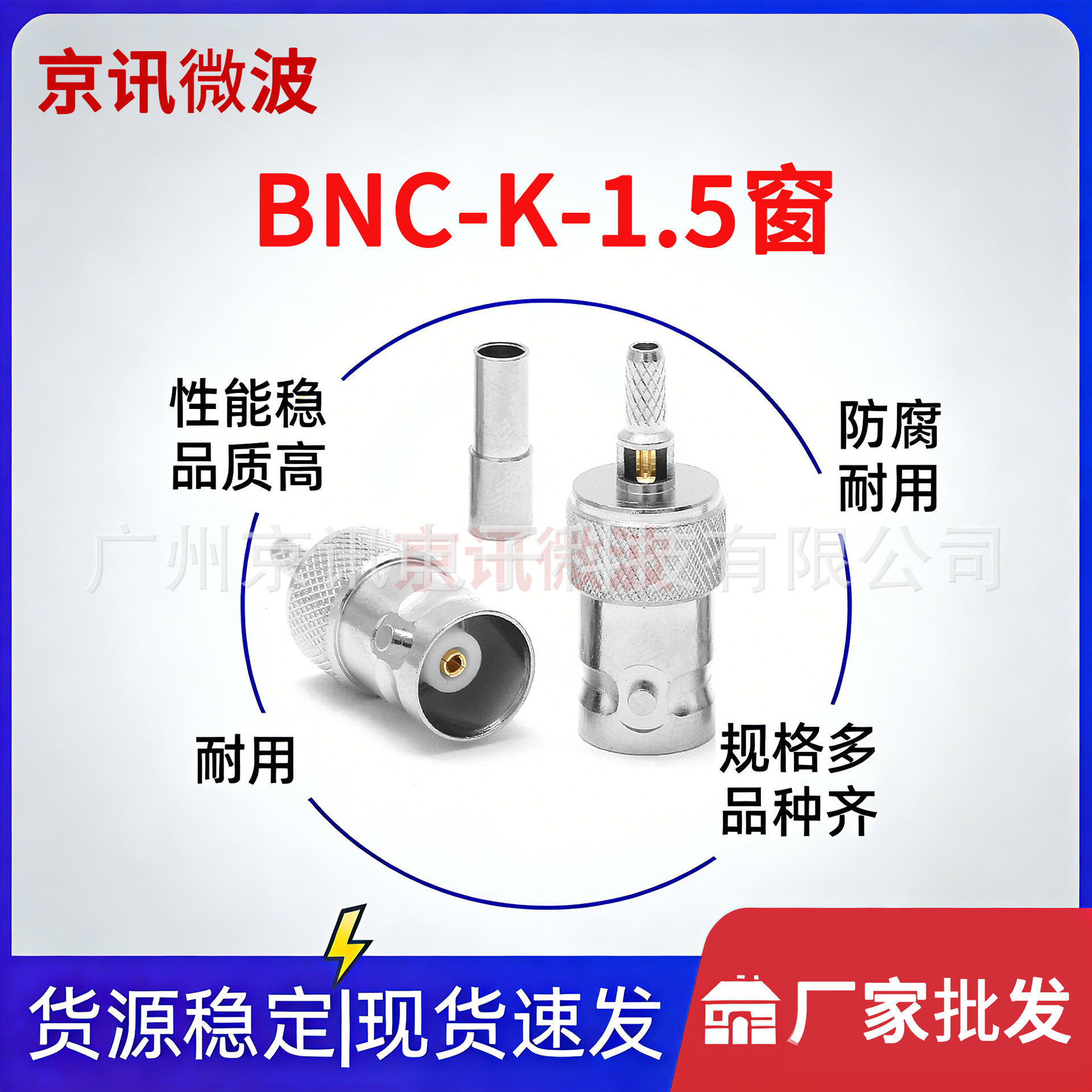 BNC-K-1.5 BNC开窗式全铜母头50-1.5RG316RG174线 射频同轴接线头