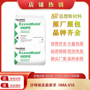HDPEɳ�ذ���ɭHMA-016�߹�ɸ߿��_�ߴ緀���Ե����N��׃���N��