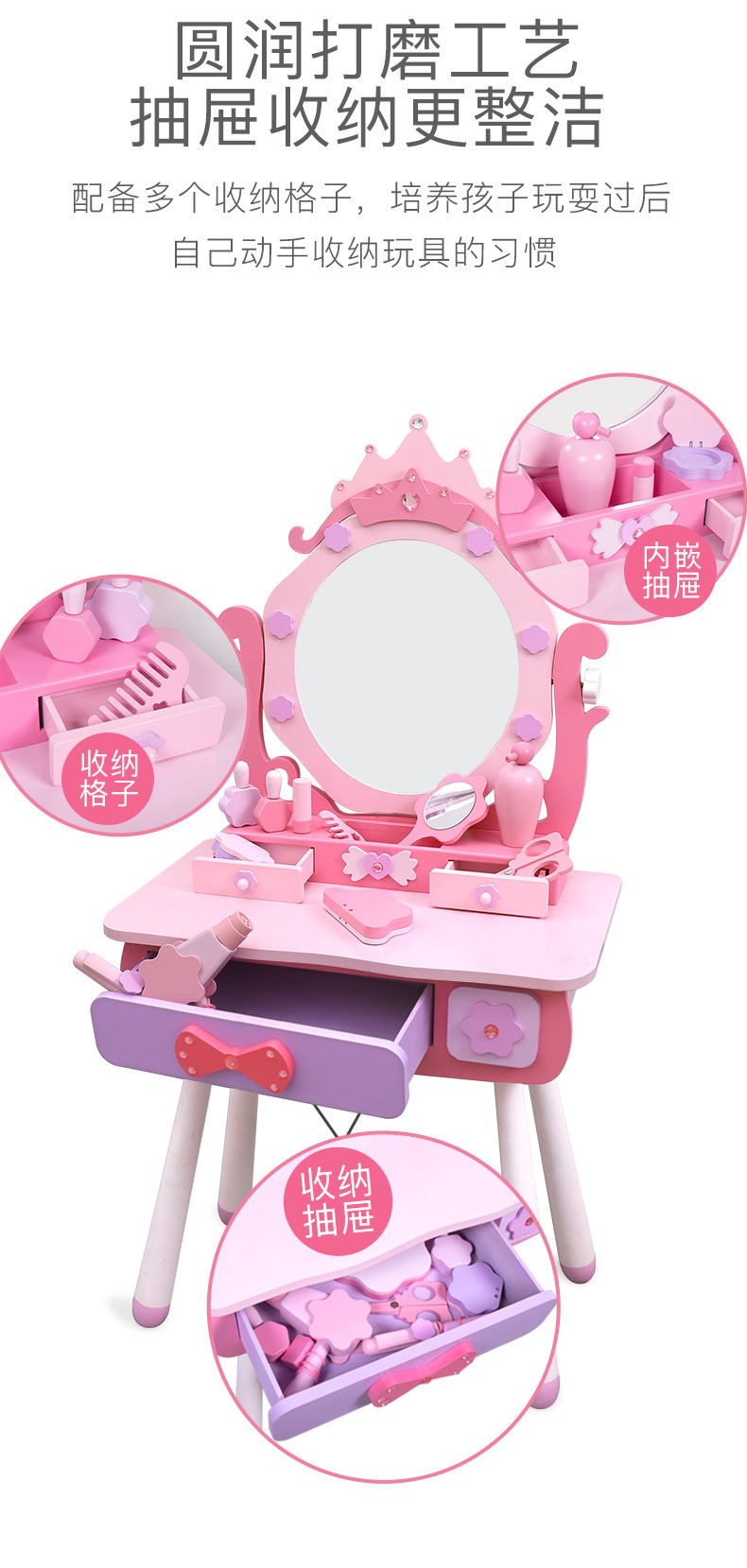 梳妝台_09.jpg