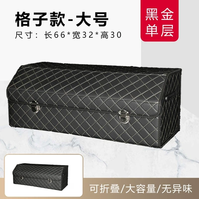 Car storage bag/box: box car storage box - plaid-black-gold-large-single-layer