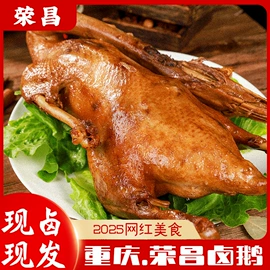 火锅调味料;方便粉丝类;鹅肉类