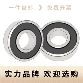 轴承座;深沟球轴承;角接触球轴承