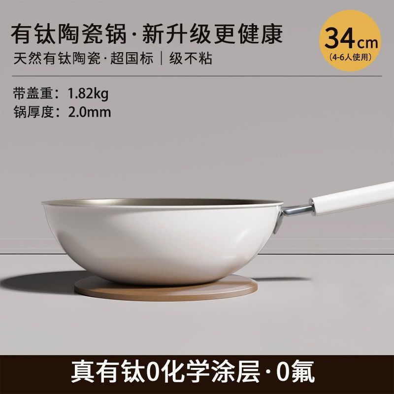 Nuevo titanio cerámico cocina