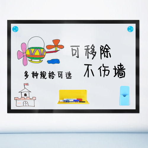 Adhesive-backed soft whiteboard custom writing board home teaching drawing graffiti office magnetic blackboard glass wall sticker