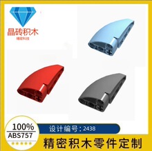 �羳�����ָ� 2438 5x3x2��Բ�οƼ�������С������ľMOC���