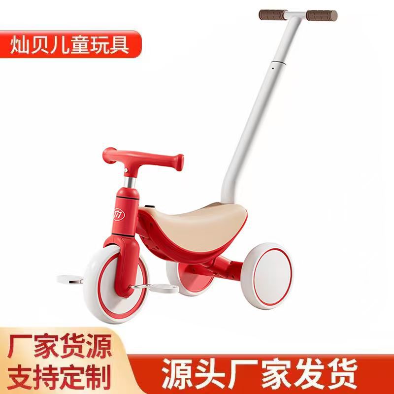 Factory Direct Sales Children's Tricycle Bicycle for 1 to 3 Years Old Baby Pedal Bicycle That Can Be Pushed and Ridden for Baby Walking