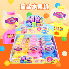幸運搖獎機出糖機水果味豆豆糖硬糖休閒兒童零食超市玩具糖果批發