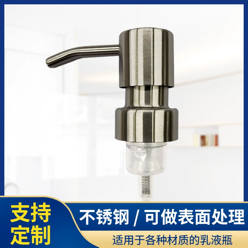 304 stainless steel metal presses the nozzle FP-0-0-0-0-2 shower gel handwriting foam foam nozzle