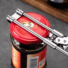 省力开瓶盖开罐头工具开瓶器旋盖拧盖多功能拧瓶盖