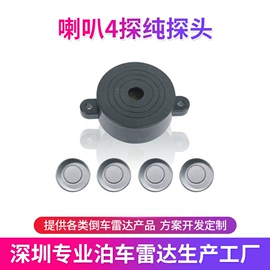 倒车雷达;其他防盗器材