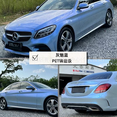 Auto Color Change Film, Film Application - fantasy-gray-charm-blue-152m-x-1m