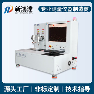 ̽ᘺ��؉���ԇ�C �߾��ȶ๦�ܺ��؉����z�y�O���쾀ᘏ����