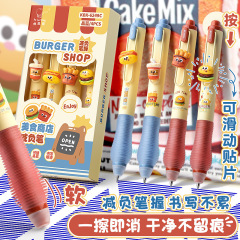 カバ熊はペンを拭くことができます。