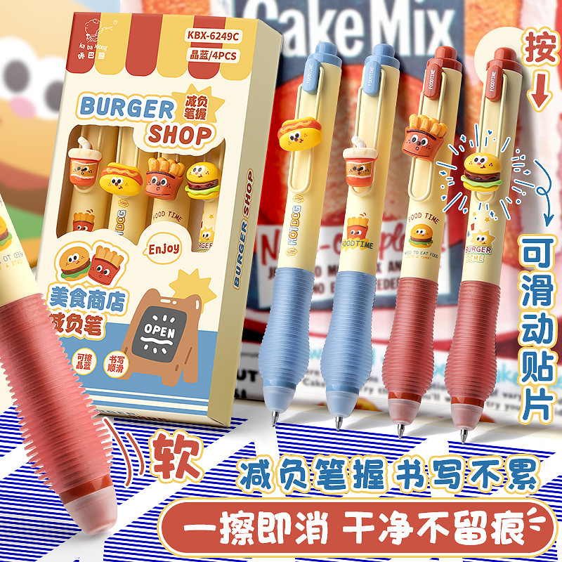 kabaxiong erasable pen food store burden reduction pen student press rub easy to wipe gel pen bullet writing smooth