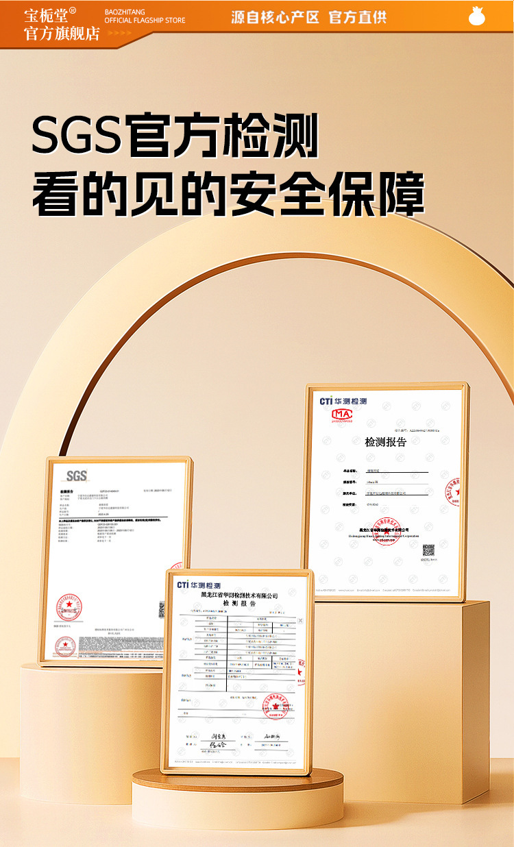 Organic Rosa roxburghii NFC Juice 30ml Sachets Guizhou Fresh Fruit Herbal Drink specifications