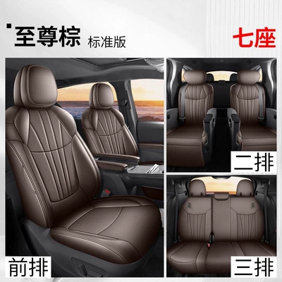 Modelə uyğun (Original) oturacaq örtükləri Toyota Sienna seven-seater perforated - supreme-brown-standard-edition-saina