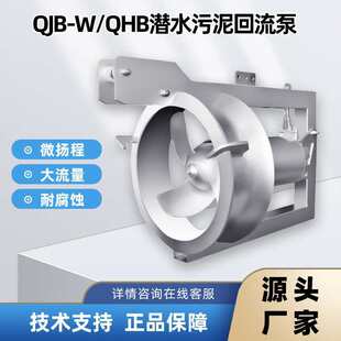 QJB-W�͝�ˮ�����������Ȼ����ô�����ˮƽ�������Ô���C������