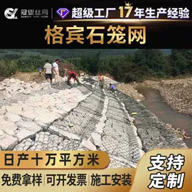 铁丝网;钢丝网;护栏网