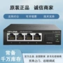 web端口网管型远程模块