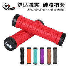 American ODI mountain bike handlebar pad anti-slip downhill cross-country dual locking ring retro small cloth BMX cycling grip pad