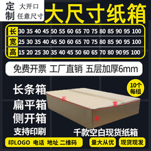 10���b�L���α�ƽ���_�ڼ���С������ƽ����L�l�ش�����